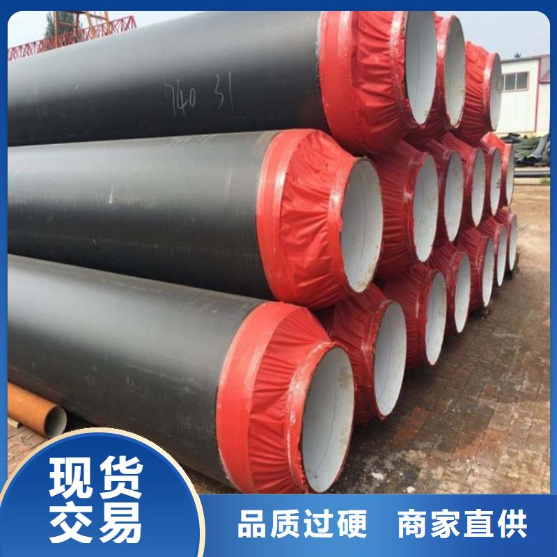 聚氨酯无缝保温管生产厂家供应本地范围生产厂家