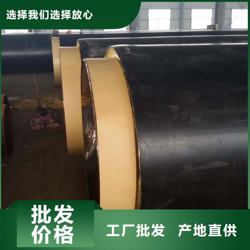 鋼套鋼保溫鋼管發(fā)貨快廠家廠家直銷售后完善