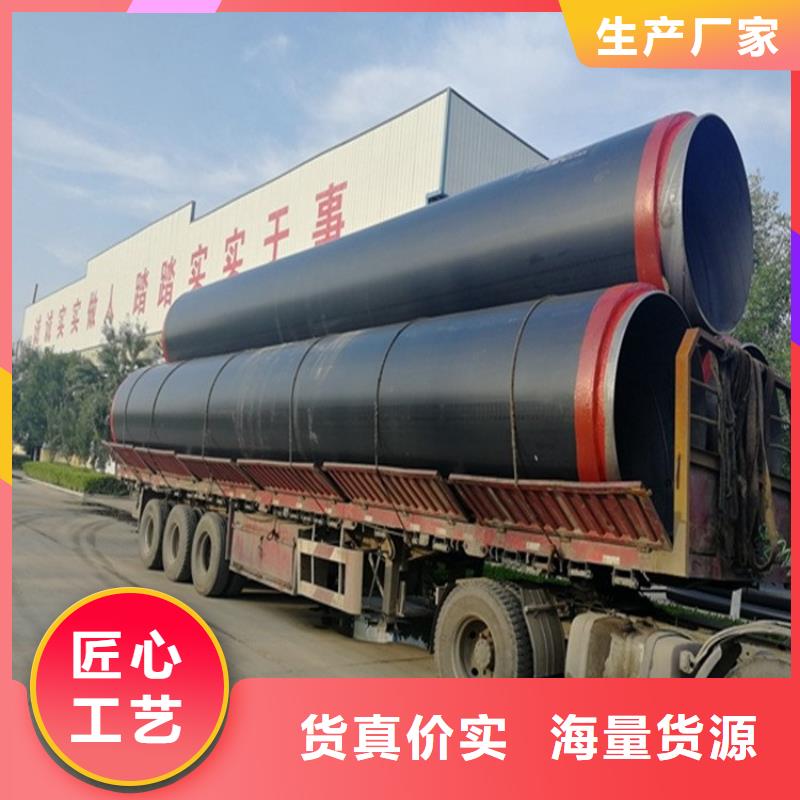 優(yōu)選供水用保溫鋼管廠家報價當?shù)厣a(chǎn)商