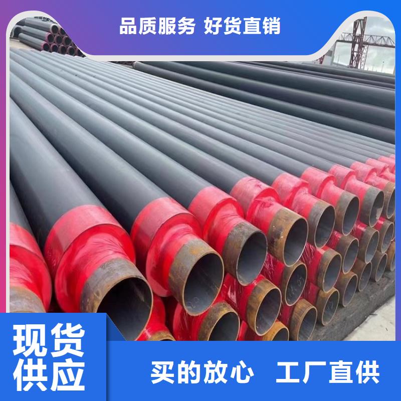 保温钢管大口径螺旋防腐钢管欢迎新老客户垂询量大更优惠