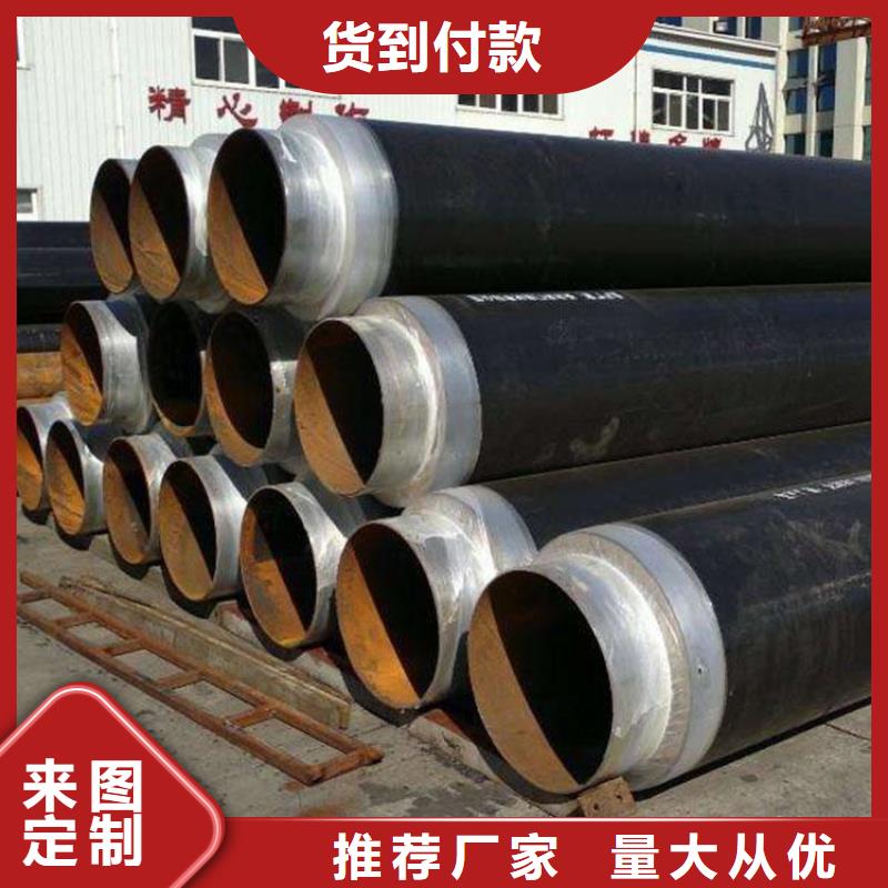 法兰连接保温钢管厂家本地生产厂家