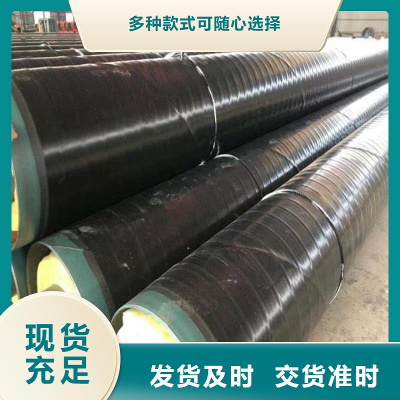 铁皮保温钢管厂家价格把实惠留给您