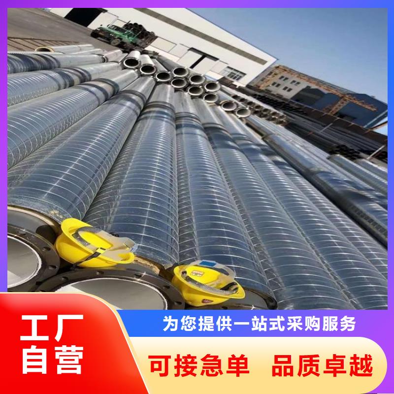 钢套钢保温管厂家在线同城供应商