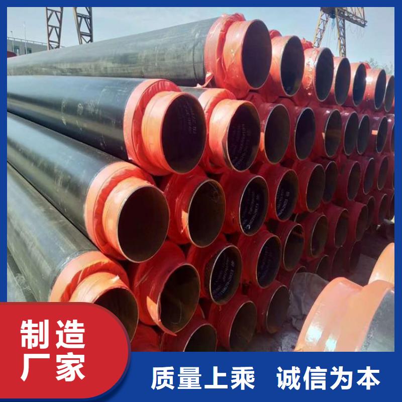 【保温钢管DN100保温管根据要求定制】N年大品牌