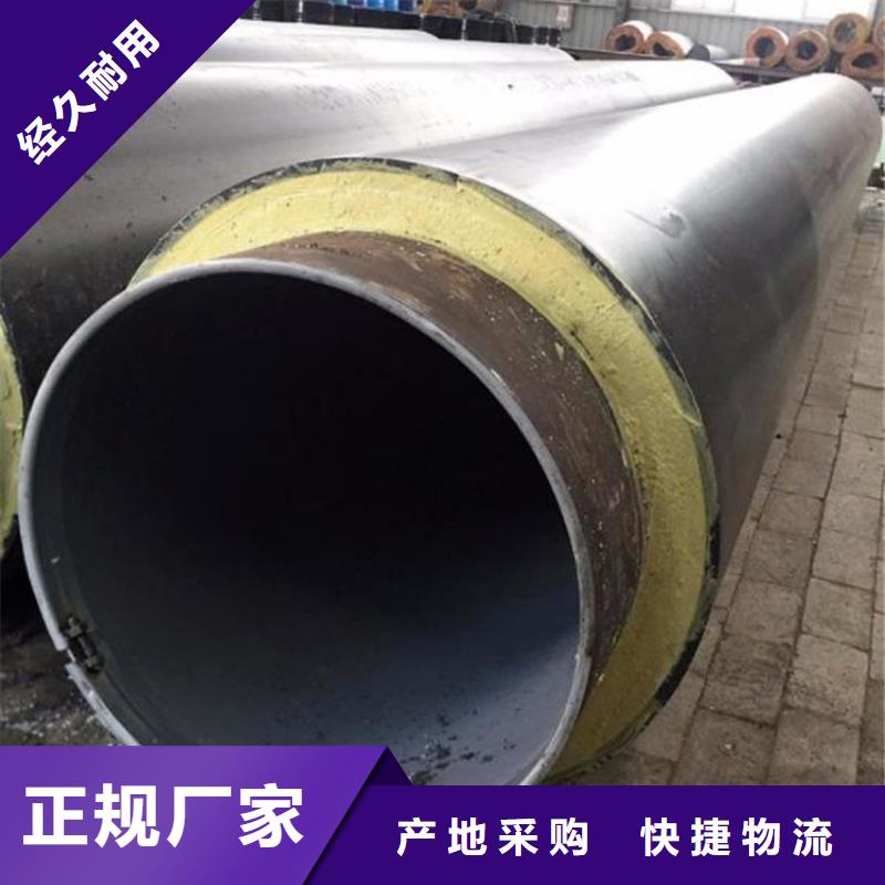 热力输送保温钢管直供厂家选择我们选择放心