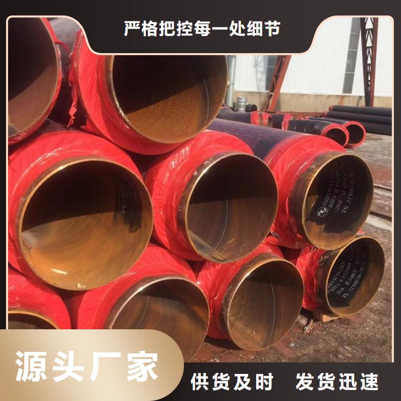 管道熱力保溫管廠家公司符合標準