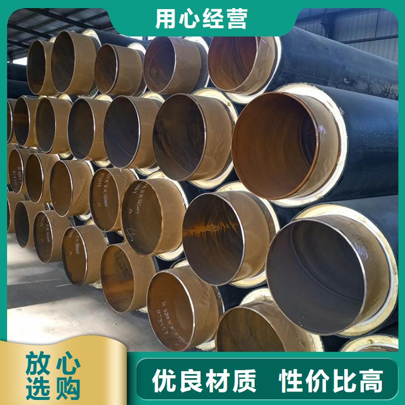 輸水保溫鋼管規(guī)格廠家同城制造商