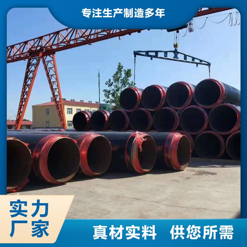 優(yōu)選供水用保溫鋼管廠家價格經(jīng)驗豐富質(zhì)量放心