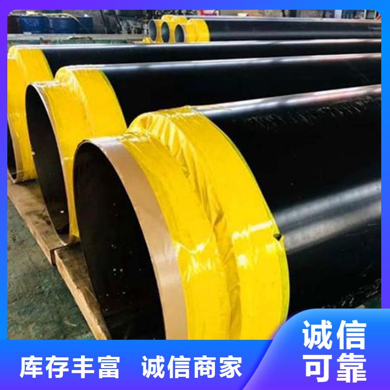 保溫鋼管地埋發(fā)泡保溫鋼管一站式采購商好產(chǎn)品有口碑