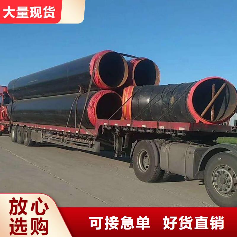 聚乙烯保温钢管供应实体厂家型号齐全
