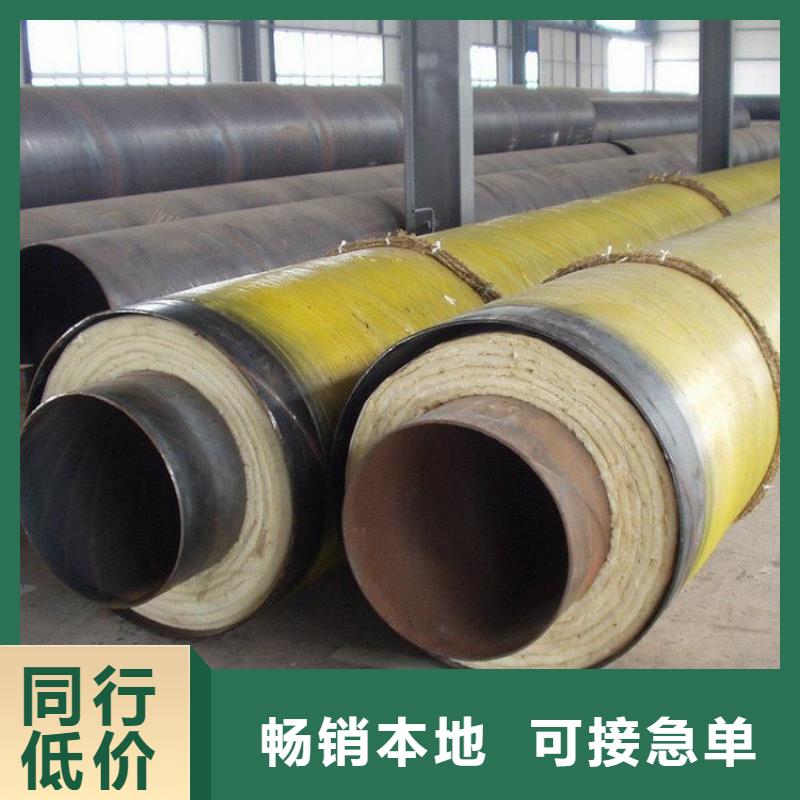 保溫鋼管3PE防腐鋼管廠家產地批發(fā)顏色尺寸款式定制