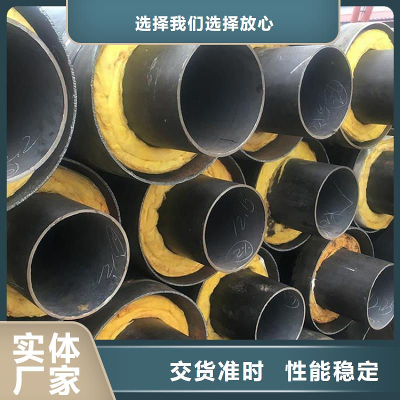 法蘭連接保溫鋼管正規(guī)廠家供應售后服務完善