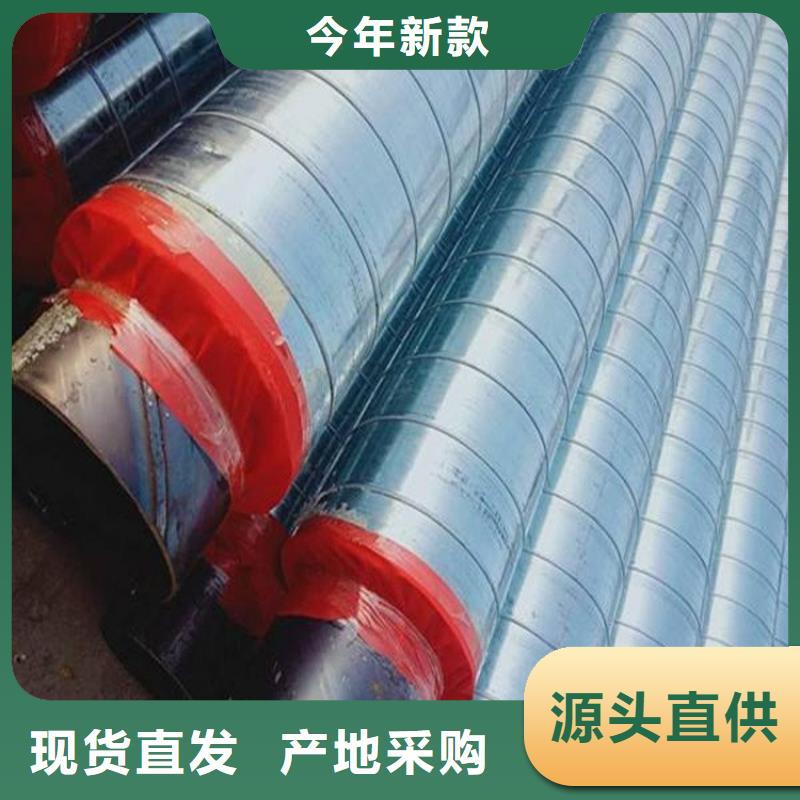 燃氣保溫鋼管廠家當地服務商
