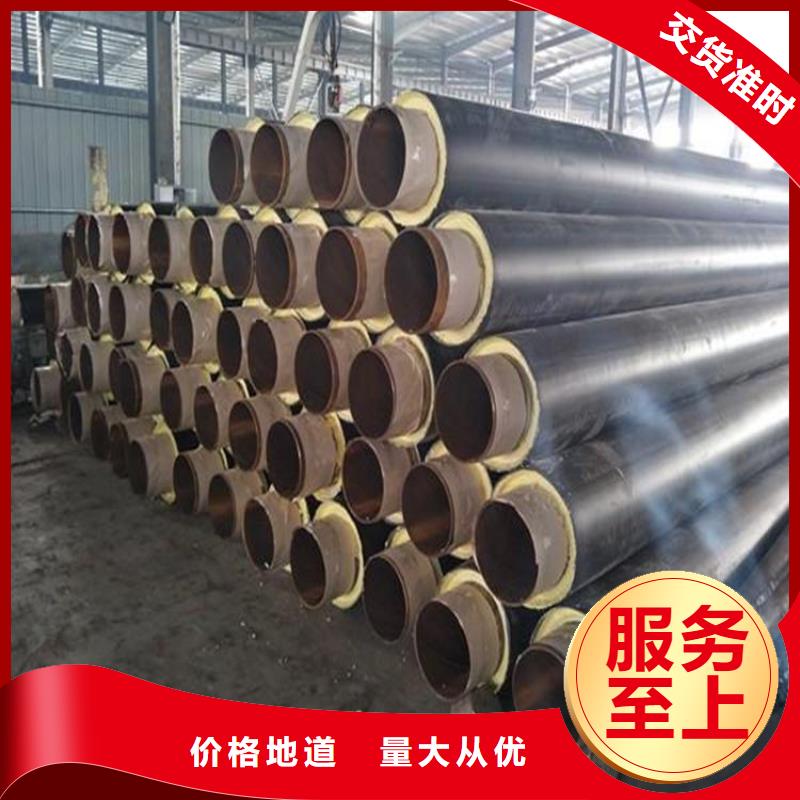 ​保温钢管直埋大口径保温钢管价格实在专业供货品质管控