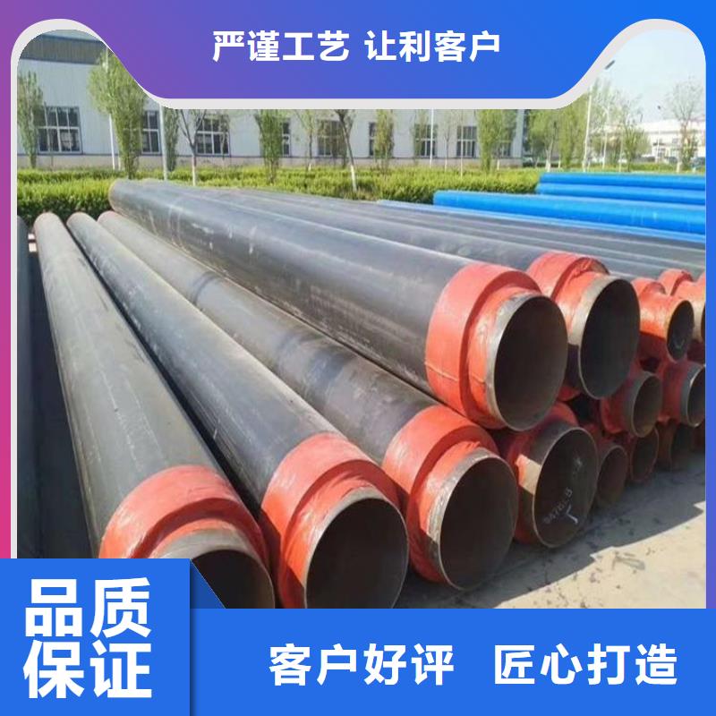 输水用保温钢管厂家供货送货上门