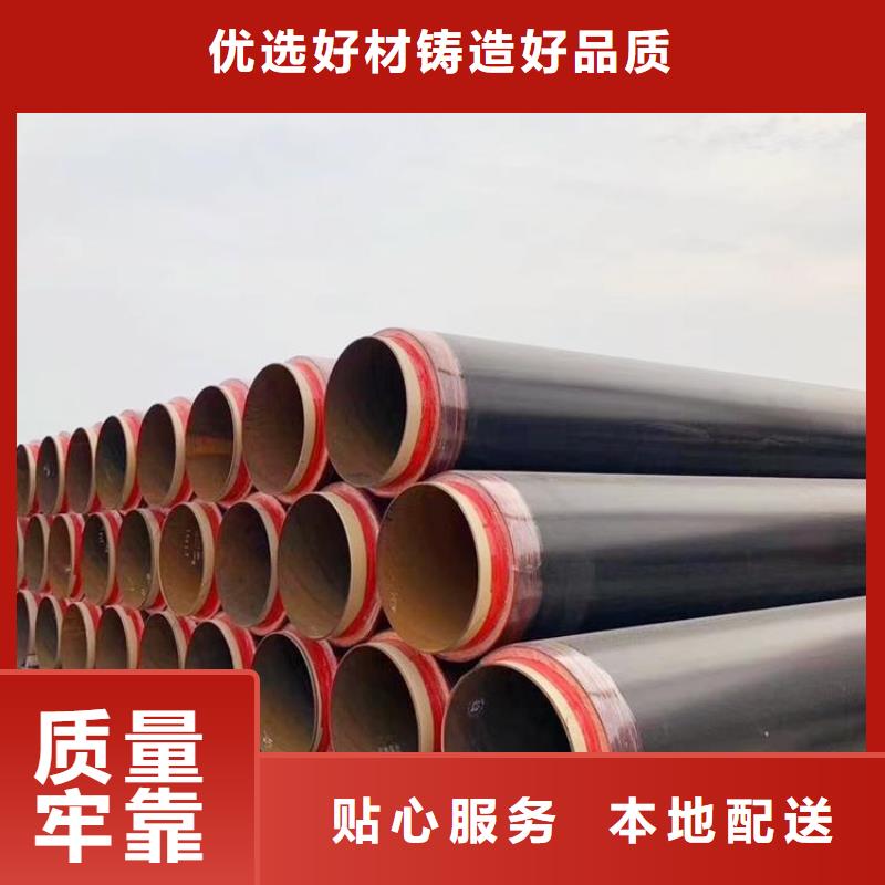 保溫鋼管環(huán)氧煤瀝青防腐鋼管實體廠家大量現(xiàn)貨嚴格把關(guān)質(zhì)量放心