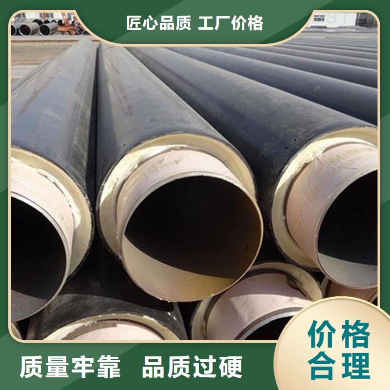 今日:聚氨酯发泡保温钢管厂家供货本地范围供应商