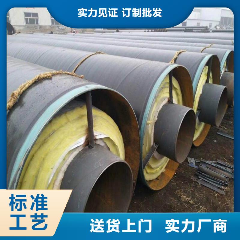钢套钢保温管厂家销售本地生产商