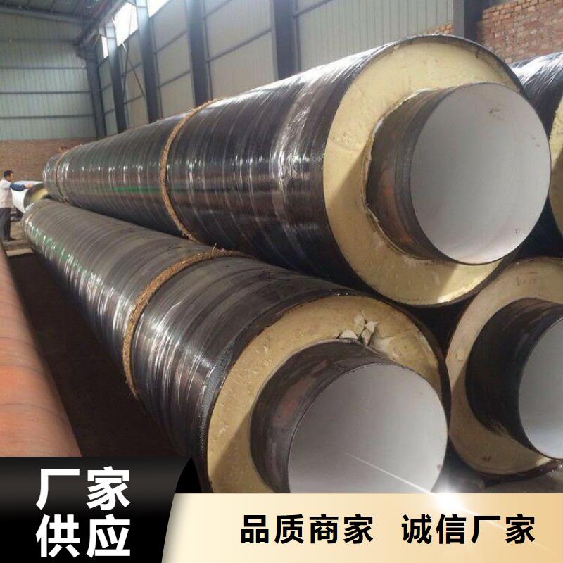 埋地保温钢管供应厂家产品介绍厂家定制