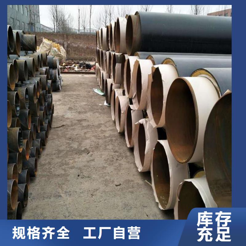 優(yōu)選空調(diào)保冷用保溫鋼管廠家技術(shù)指導本地制造商