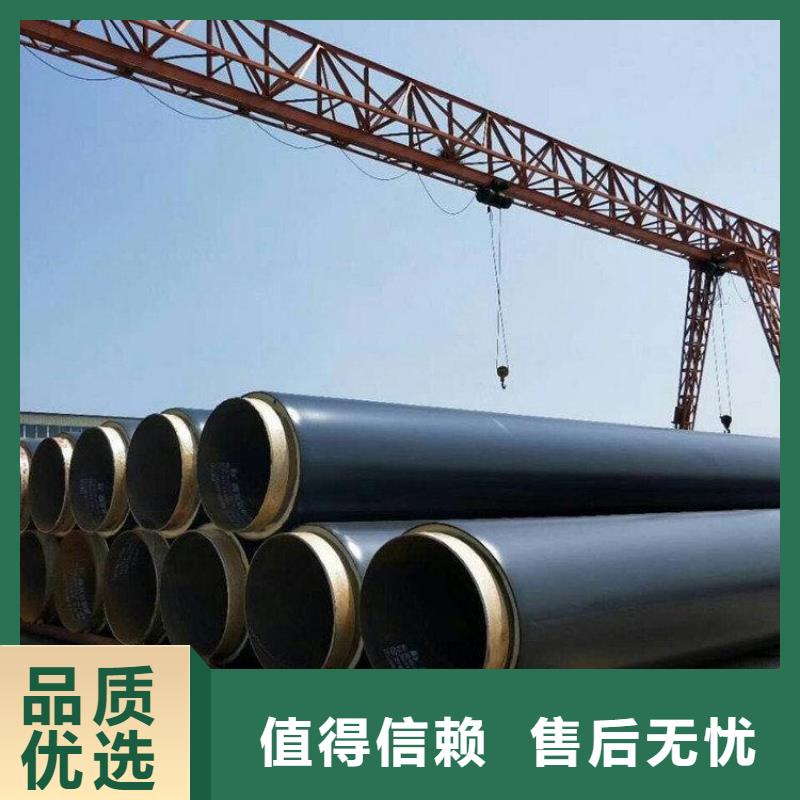 保溫鋼管防腐保溫鋼管現(xiàn)貨充裕種類豐富