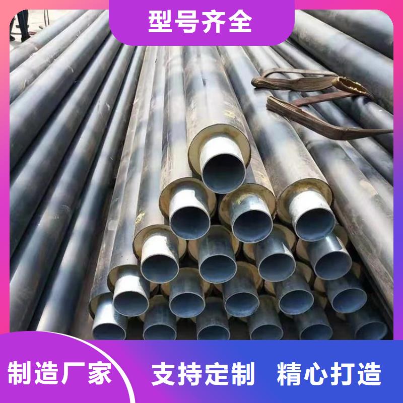 保溫鋼管防腐鋼管廠家每一處都是匠心制作廠家采購