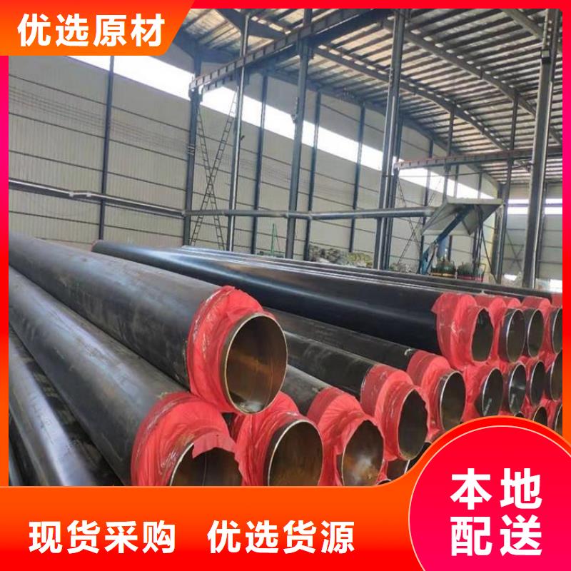 保溫鋼管加強(qiáng)級3pe防腐鋼管廠家型號齊全同城貨源