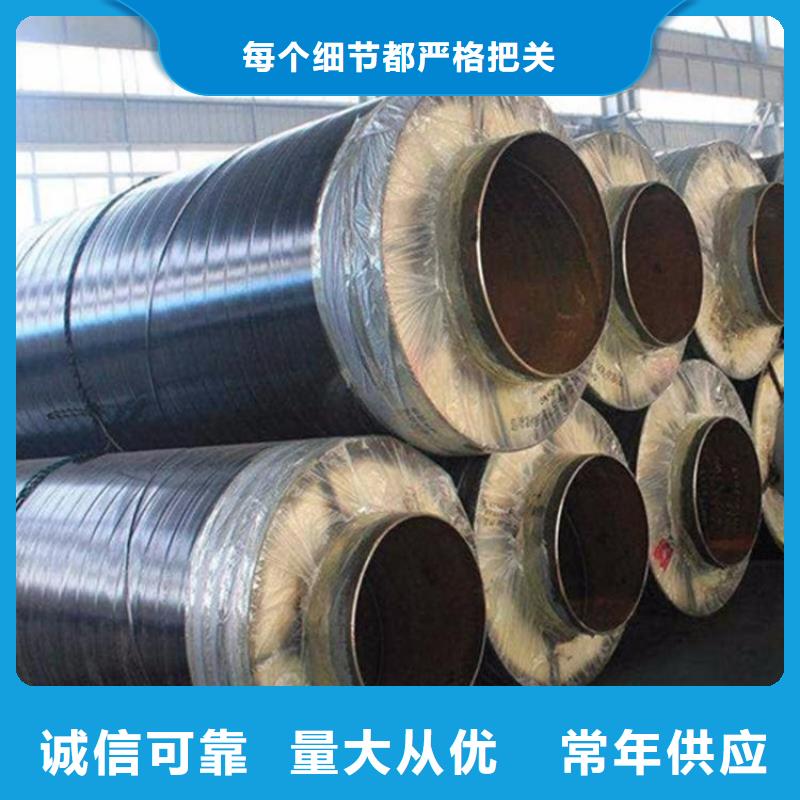 供暖聚氨酯保溫管廠家供應商