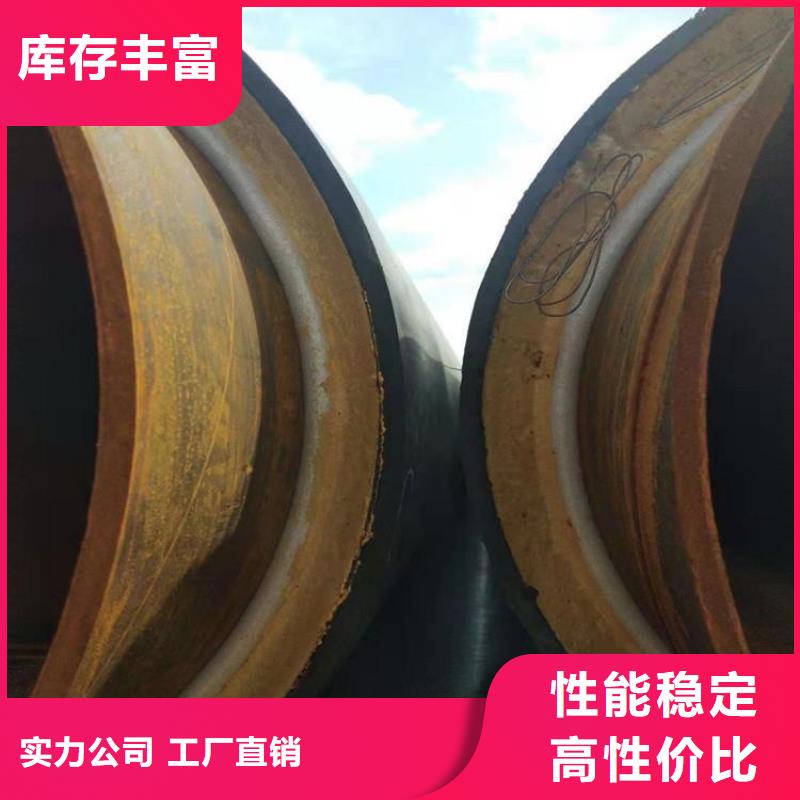 供暖保溫鋼管廠家歡迎訂購工程施工案例