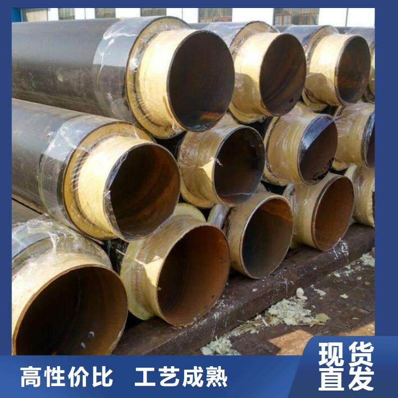 聚乙烯保温钢管品牌厂家供应价格公道合理