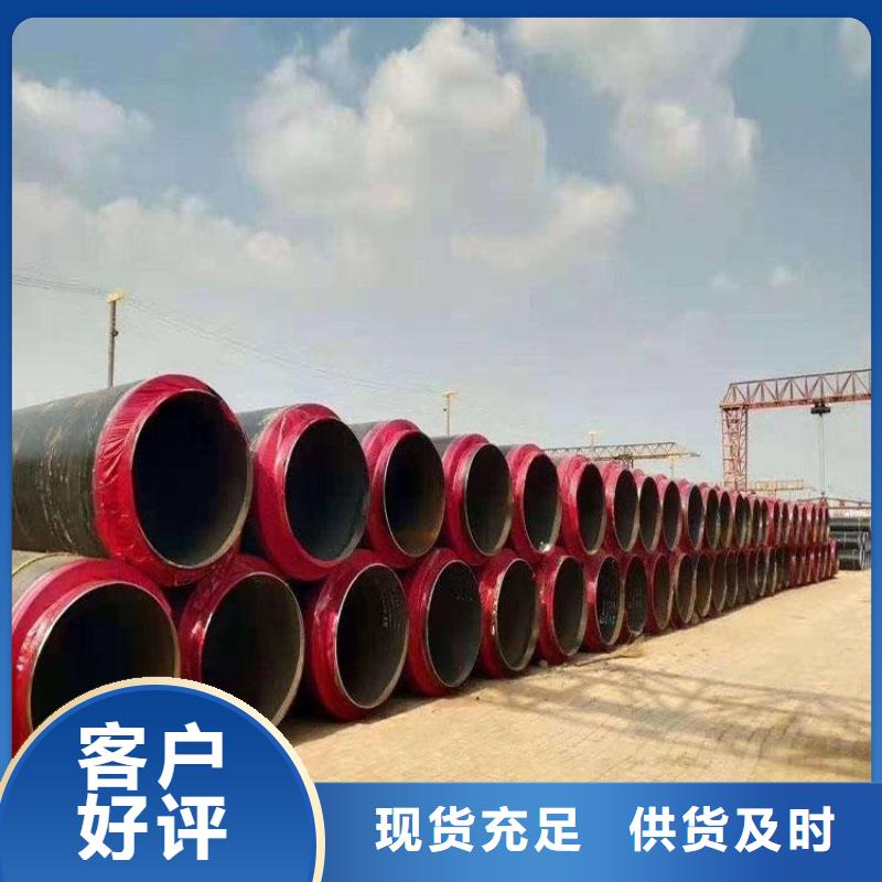 国标钢套钢保温钢管供应厂家成功案例源头厂源头货