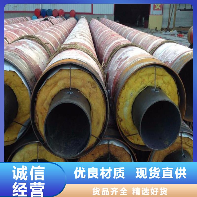 热力保温钢管厂家供应追求品质