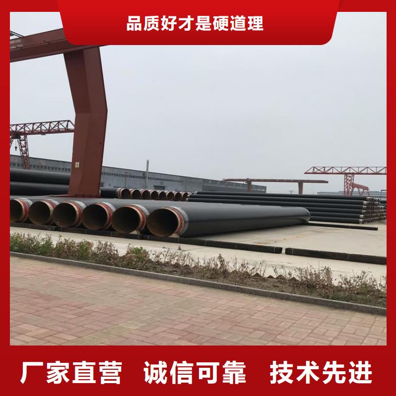 保温钢管【防腐钢管厂家】免费寄样生产型