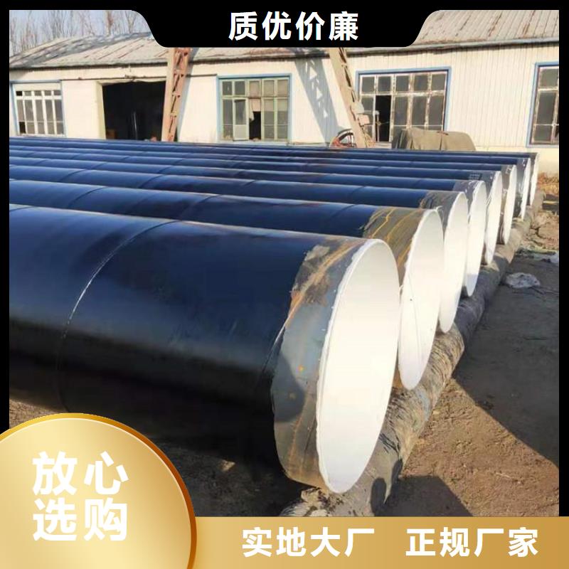 今日:濟南輸水環(huán)氧煤瀝青防腐管廠家