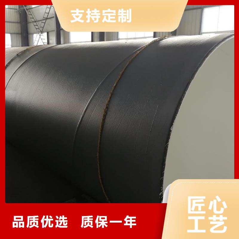 環(huán)氧煤瀝青防腐管工廠直銷供應(yīng)多年經(jīng)驗(yàn)值得信賴