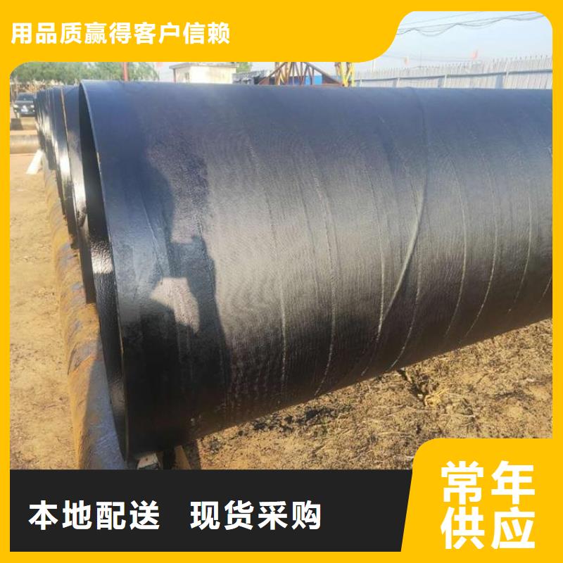 优选国标防腐钢管厂家供货N年大品牌