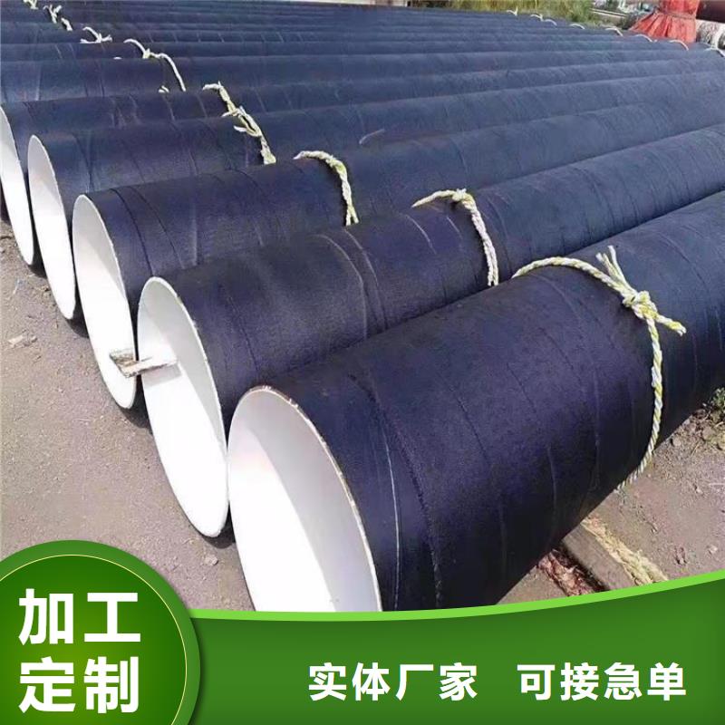 環(huán)氧煤瀝青防腐鋼管廠家貨源直銷