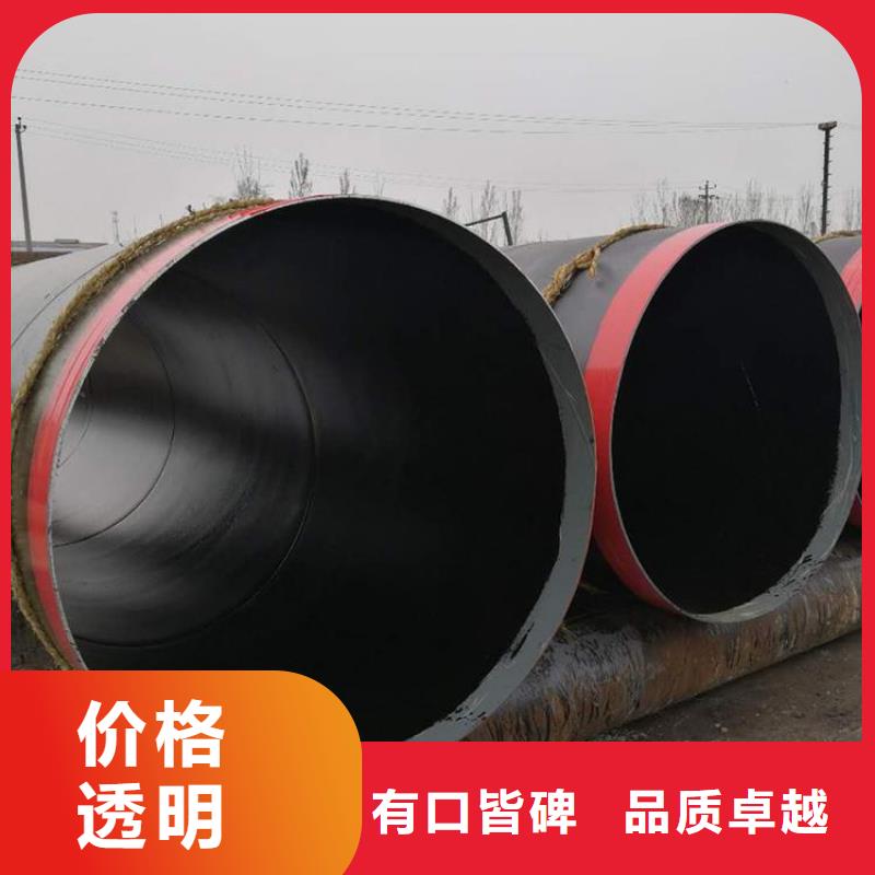 预制环氧煤沥青防腐管厂家报价本土公司