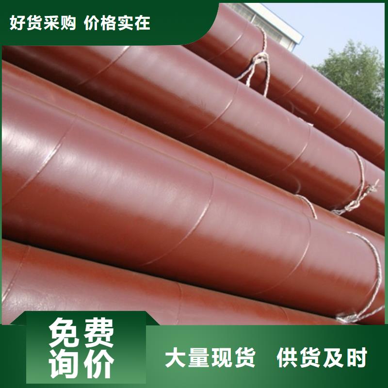 优选地埋8710防腐钢管厂家价格让客户买的放心
