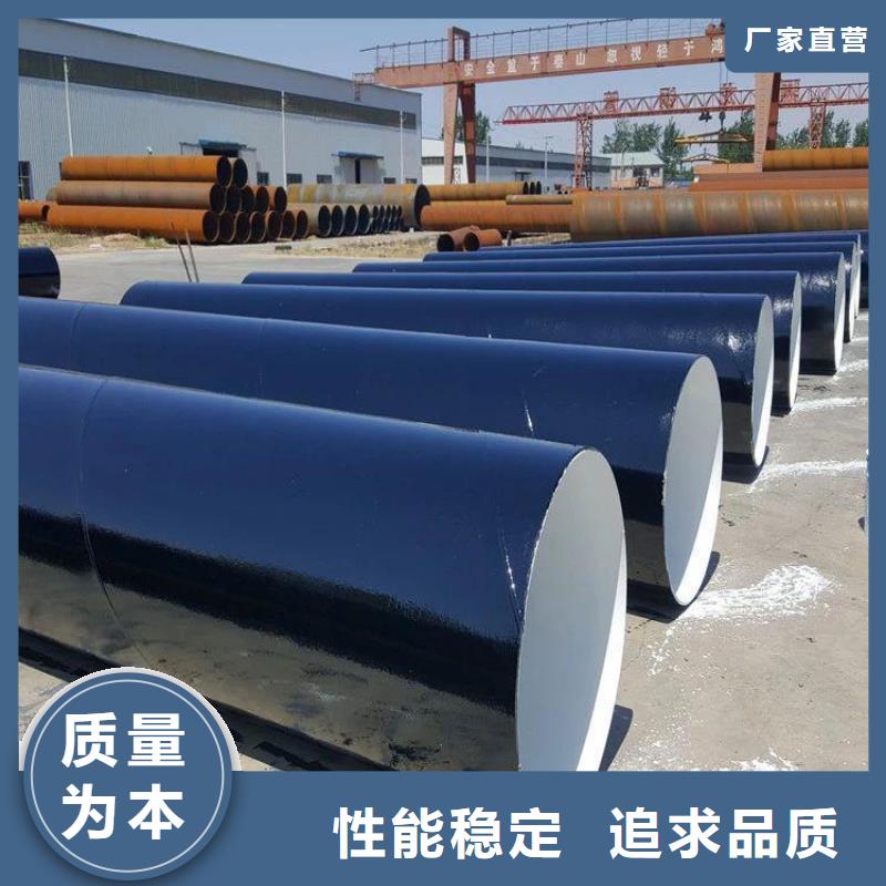 環(huán)氧煤瀝青防腐鋼管給水防腐鋼管實力工廠當?shù)貜S家
