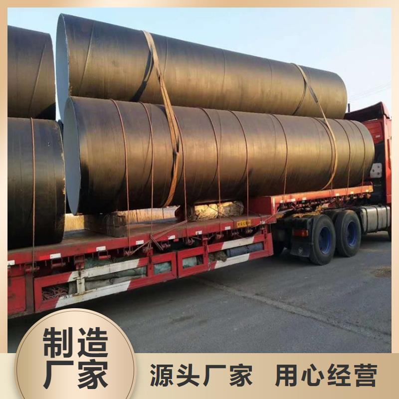 管道煤礦排水防腐鋼管實體廠家同城制造商