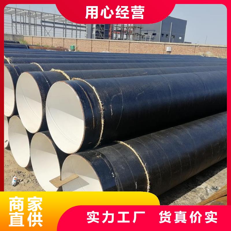 管道给水水泥砂浆防腐钢管厂家公司同城公司