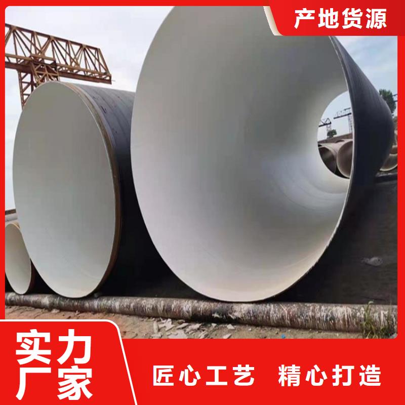 化工用防腐鋼管廠家訂制批發(fā)價格
