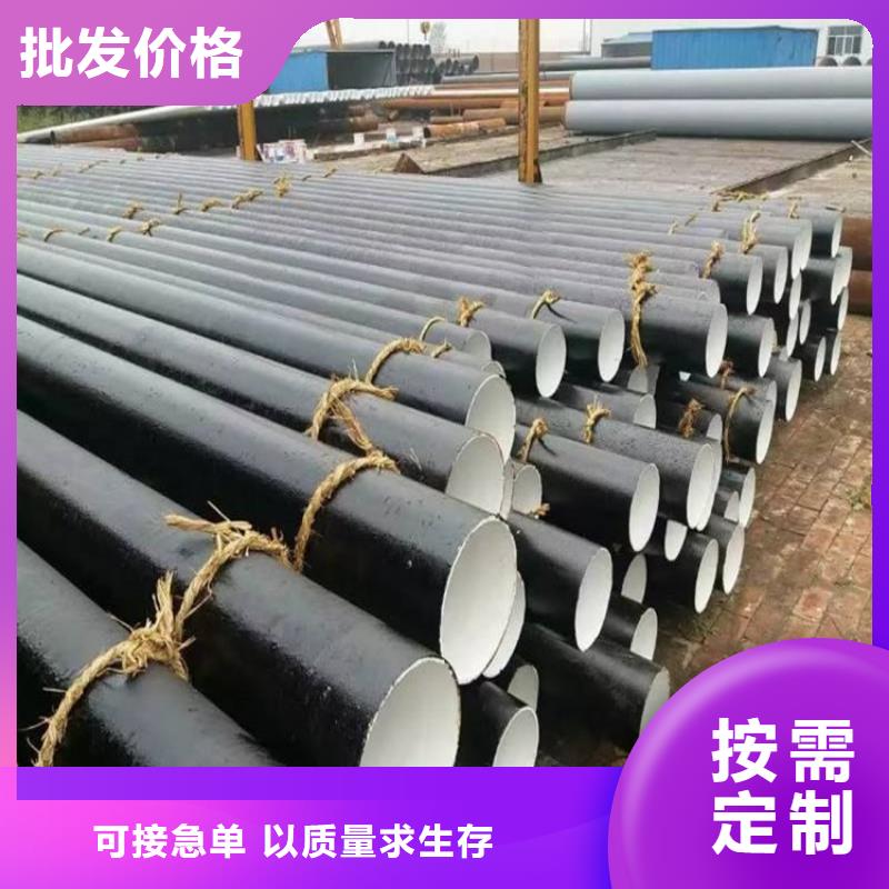 現(xiàn)貨銷售瓦斯防腐鋼管廠家技術(shù)指導價格合理