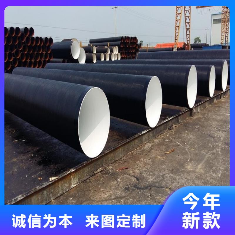 今日:環(huán)氧煤瀝青螺旋鋼管誠信廠家質(zhì)量好