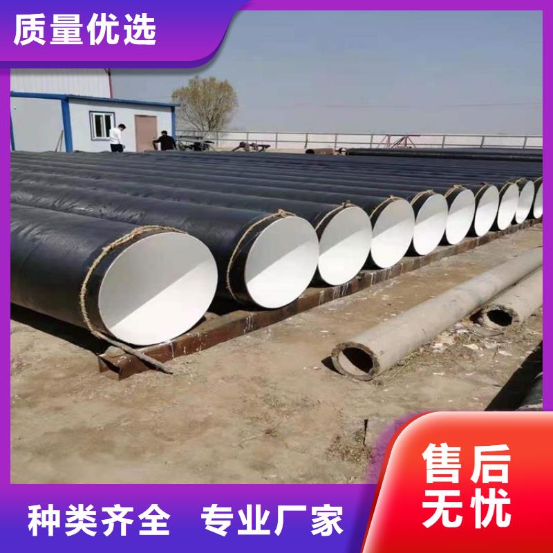 电厂排污防腐钢管实力厂家好品质用的放心