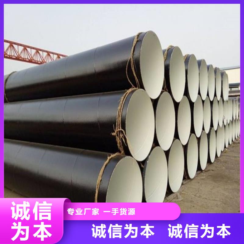 国标环氧煤沥青防腐管厂家当地经销商