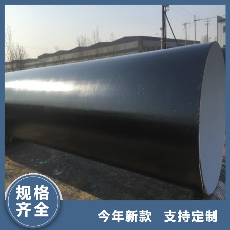 環(huán)氧煤瀝青防腐鋼管3pe防腐鋼套一站式廠家品質無所畏懼