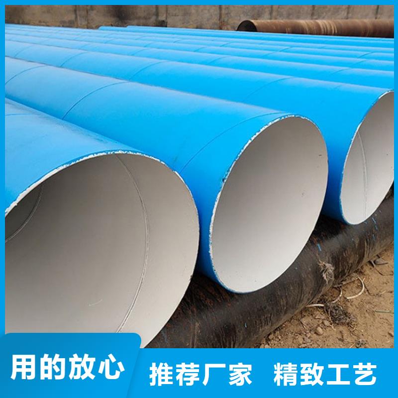 環(huán)氧煤瀝青防腐鋼管-保溫管DN100現(xiàn)貨齊全售后無憂本地服務(wù)商