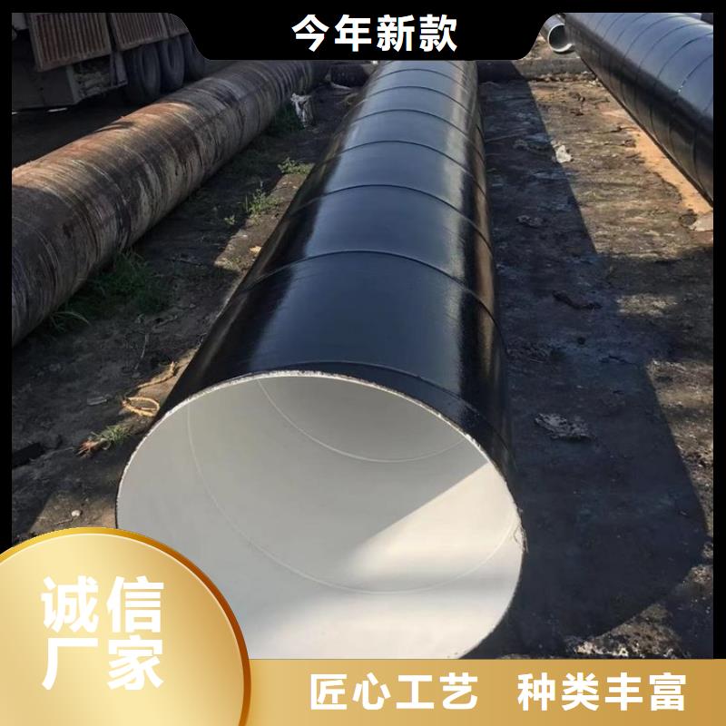 環(huán)氧煤瀝青防腐鋼管聚氨酯保溫鋼管源廠供貨當(dāng)?shù)胤?wù)商